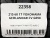 215 60 17 YOKOHAMA GEOLANDAR CV G058