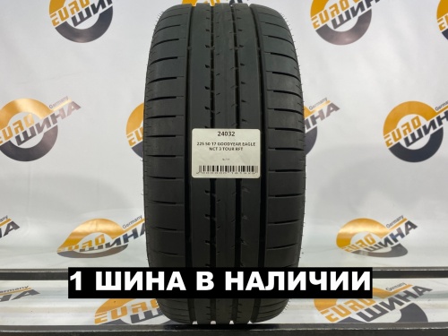 225 50 17 GOODYEAR EAGLE NCT 3 TOUR RFT