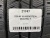 225 40 18 VREDESTEIN QUATRAC 5