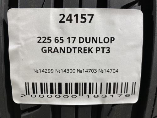 225 65 17 DUNLOP GRANDTREK PT3