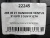 285 45 21 HANKOOK VENTUS S1 EVO 3 SUV K127A