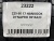 225 60 17 HANKOOK DYNAPRO HP RA23