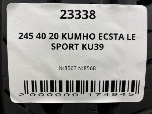 245 40 20 KUMHO ECSTA LE SPORT KU39