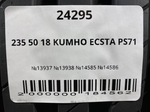 235 50 18 KUMHO ECSTA PS71