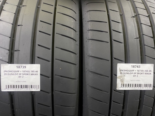 (РАЗНОШИР + 18739) 255 45 20 DUNLOP SP SPORT MAXX RT 2