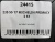 235 55 17 MICHELIN PRIMACY 3 ST