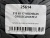215 65 17 MICHELIN CROSSCLIMATE 2