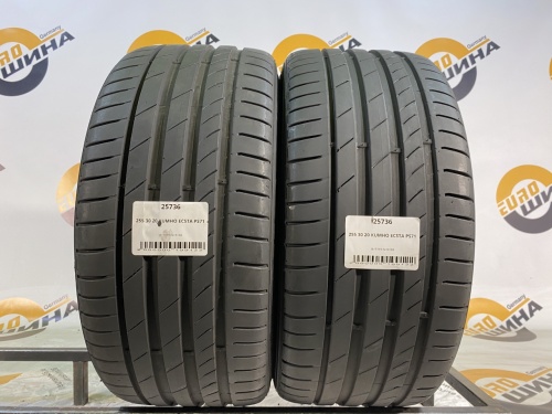 255 30 20 KUMHO ECSTA PS71