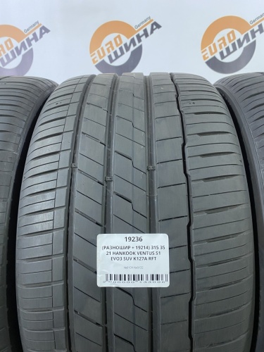 (РАЗНОШИР + 19214) 315 35 21 HANKOOK VENTUS S1 EVO3 SUV K127A RFT