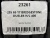 255 65 17 BRIDGESTONE DUELER H/L 400