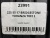 225 55 17 BRIDGESTONE TURANZA T001 I
