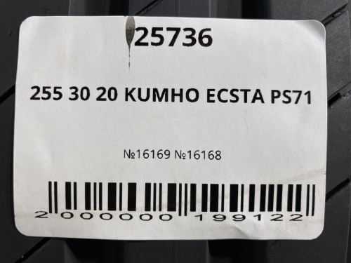 255 30 20 KUMHO ECSTA PS71