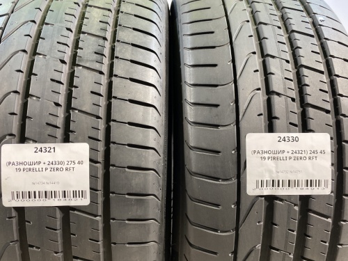 (РАЗНОШИР + 24330) 275 40 19 PIRELLI P ZERO RFT