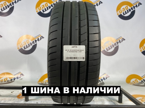 245 45 18 GOODYEAR EAGLE F1 ASYMMETRIC 3 RFT