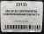 265 50 20 CONTINENTAL CONTIPREMIUMCONTACT 6