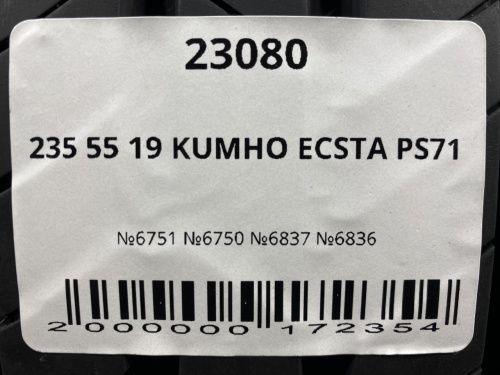 235 55 19 KUMHO ECSTA PS71