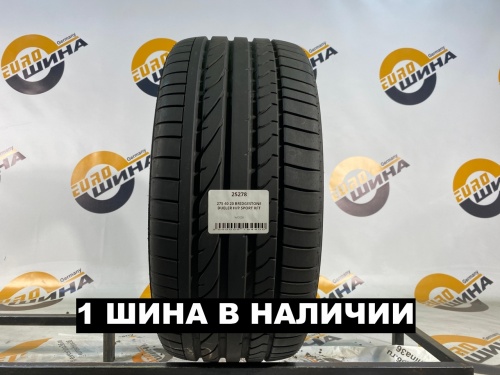 275 40 20 BRIDGESTONE DUELER H/P SPORT RFT
