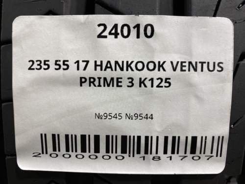 235 55 17 HANKOOK VENTUS PRIME 3 K125