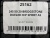 245 50 20 BRIDGESTONE DUELER H/P SPORT AS
