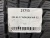 225 55 17 NOKIAN WR G2 225 55 17 NOKIAN WR G2