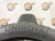 205 50 17 UNIROYAL WINTEREXPERT