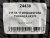 215 55 17 BRIDGESTONE TURANZA ER370