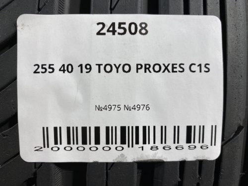 255 40 19 TOYO PROXES C1S