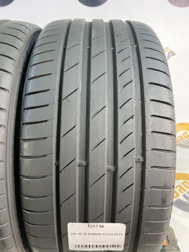 255 30 20 KUMHO ECSTA PS71