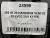 255 45 20 HANKOOK VENTUS S1 EVO2 SUV K117A
