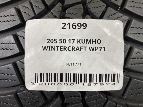 205 50 17 KUMHO WINTERCRAFT WP71