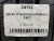 225 55 17 MICHELIN PRIMACY 3 RFT