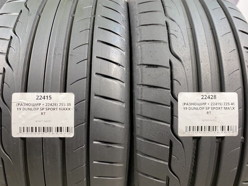(РАЗНОШИР + 22415) 225 40 19 DUNLOP SP SPORT MAXX RT